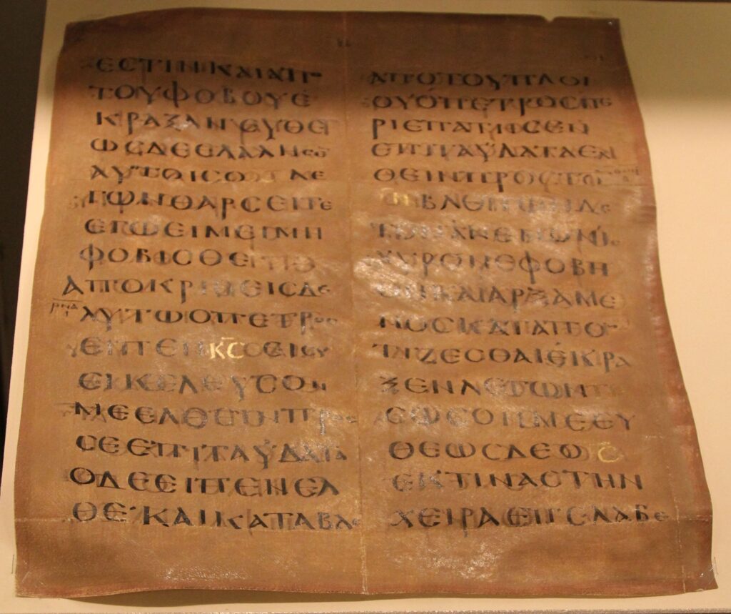 The Imperial Library of Constantinople